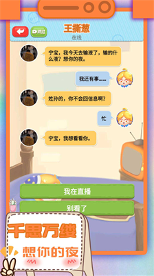 u5f00u5fc3u804au5929u6a21u62dfu5668u65e0u5e7fu544au7248