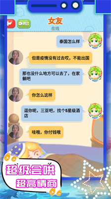 u5f00u5fc3u804au5929u6a21u62dfu5668u5185u7f6eu83dcu5355u6700u65b0u7248