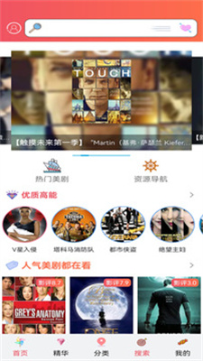 u7231u7f8eu5267u5b89u5353app