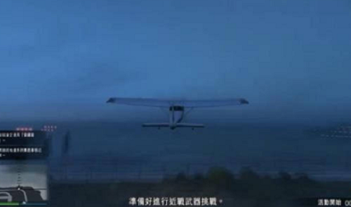 GTA5飞机驾驶技巧详解 起飞降落操作指南