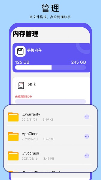 文档转换功能演示