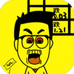 财富人生内置功能版经营策略v2.12 免广告版