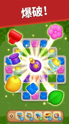u82b1u56edu6539u5934u6362u9762u6e38u620fu514du8d39u7248