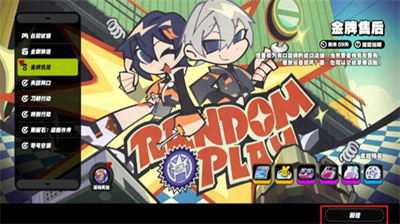 绝区零金牌售后活动深度解析