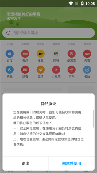 u5c0fu7c73u6d4fu89c8u5668u6700u65b0u7248u672c