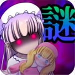 怪异侦探解谜悬疑游戏中文版 v1.0.5 中文版