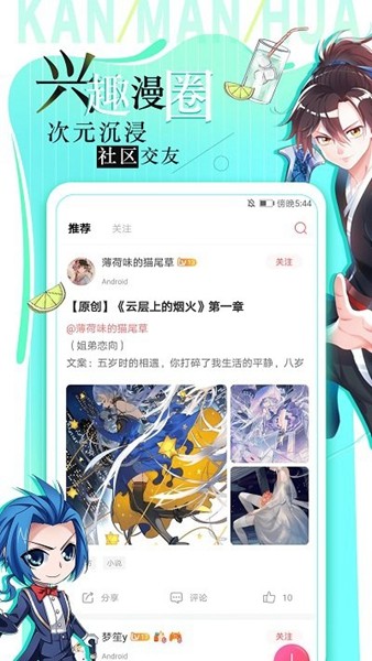 u8ffdu6f2bu5927u5168