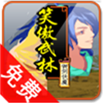 倚天屠龙之君临天下武侠全解锁v1.0.1 无限金币版