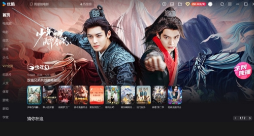 u4f18u9177u5ba2u6237u7aefu4e0bu8f7d 