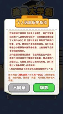 u6211u662fu5927u5b66u9738u5185u7f6eu4feeu6539u5668u514du8d39u7248