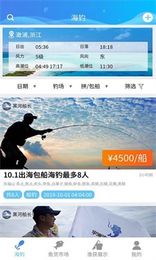 u6d77u9493u4ff1u4e50u90e8u6b63u5f0fu7248