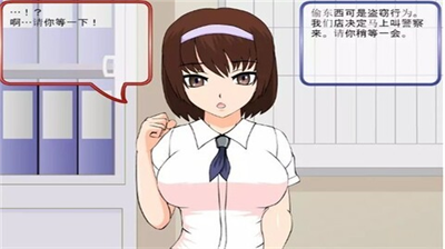 u5077u7a83u5c11u5973u7684u6559u80b2u65b9u6cd5u4e2du6587u5b89u88c5u5305