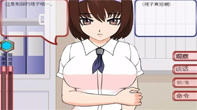 u5077u7a83u5c11u5973u7684u6559u80b2u65b9u6cd5u5b89u5353u76f4u88c5u7248u6e38u620f