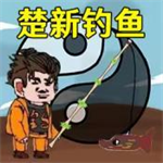 快乐钓鱼大师畅玩版内置菜单 v1.0 无需实名认证版