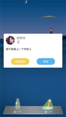 u7231u804au6f02u6d41u74f6