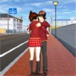 樱花校园少女模拟人生新版发布v1.0 完整版