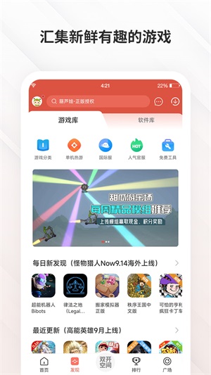 u866bu866bu52a9u624b