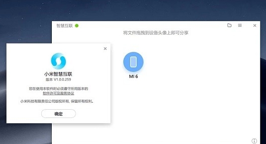 u5c0fu7c73u4e92u4f20u4e0bu8f7d 