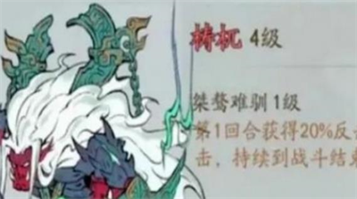 寻道大千精怪阵容搭配攻略 强力组合解析
