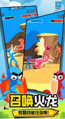 u7c98u6db2u4ebau5bf9u51b3u514du8d39u4e0bu8f7d