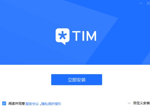 安装流程示意图