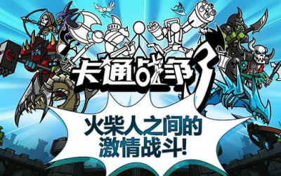 u5361u901au6218u4e893u6c49u5316u7248