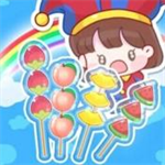 糖葫芦制作达人免费版上线v1.00 无限绿钞版
