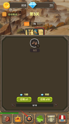 u4e00u4e2au4ebau7684u6218u6597u65e0u9650u91d1u5e01u7248