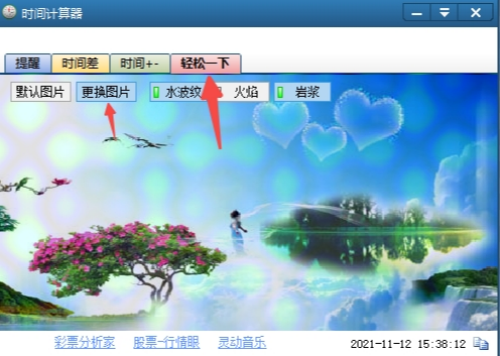 u65f6u95f4u8ba1u7b97u5668u514du8d39u7248u4e0bu8f7d 