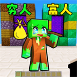 穷小子打工记金币无限版上线v1.0 内置菜单版