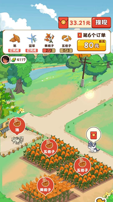 u81f4u5bccu5c0fu9547u514du5e7fu544au7248