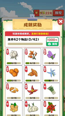 u81f4u5bccu5c0fu9547u6c49u5316u7248