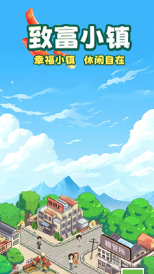 u81f4u5bccu5c0fu9547u7ea2u5305u7248