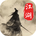 北风江湖畅玩版武侠世界沉浸v1.1 手机版