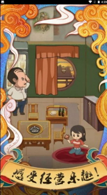 u6211u5728u5c0fu9547u5f53u9547u957fu8d5au94b1u7248