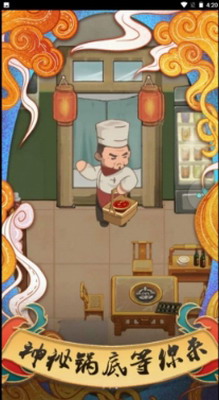 u6211u5728u5c0fu9547u5f53u9547u957fu6700u65b0u7248