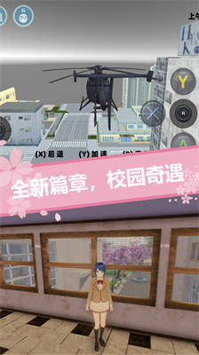 u6a31u82b1u5c11u5973u751fu6d3bu6a21u62dfu514du8d39u7248u6700u65b0u7248