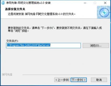 功能设置界面