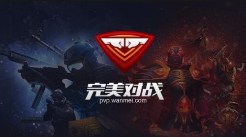 u5b8cu7f8eu4e16u754cu7adeu6280u5e73u53f0u7535u8111u7248u4e0bu8f7d 