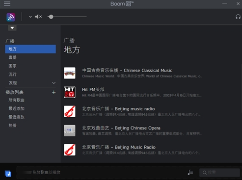 boom3du8f6fu4ef6u589eu5f3au7248u4e0bu8f7d 