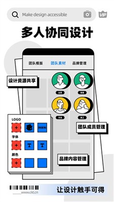 u521bu5ba2u8d34u8bbeu8ba1u6b63u5f0fu7248