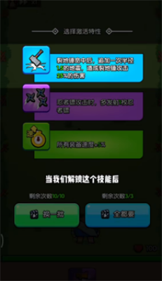 u82b1u56edu7279u653bu961fu514du5e7fu544au6700u65b0u7248