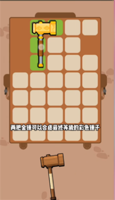 u82b1u56edu7279u653bu961fu514du8d39u7248u4e0bu8f7du5b89u88c5u4e2du6587u7248