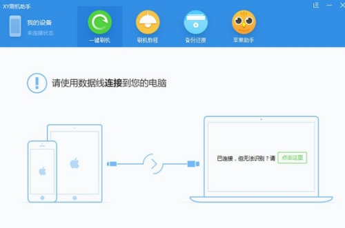XYu5237u673au52a9u624bu7535u8111u7248u4e0bu8f7d 