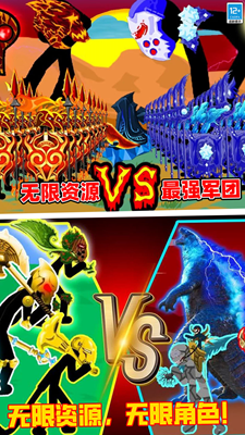 u6218u6597u5427u5927u5e08u65e0u9650u8d44u6e90u7248