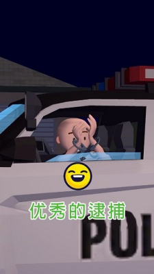 u4ea4u901au8b66u5bdf3du514du8d39u7248