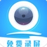 录屏精灵电脑版高清录制工具v4.901 最新版