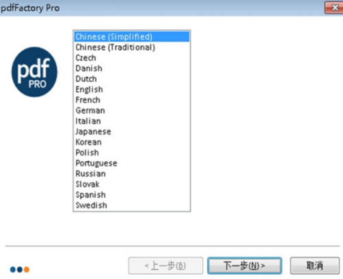 pdfFactory Prou514du8d39u7248u4e0bu8f7d 