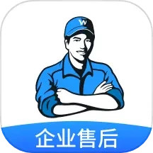 万师傅企业版高效服务解决方案