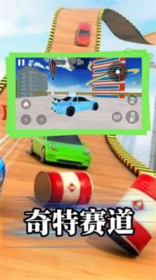 u98d9u8f66u7279u6280u5927u5e08u514du8d39u7248u5185u7f6eu83dcu5355u7248